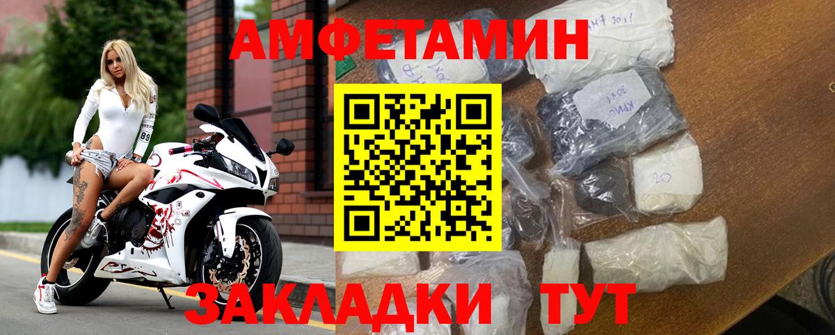 Amphetamine 98%  Йошкар-Ола 