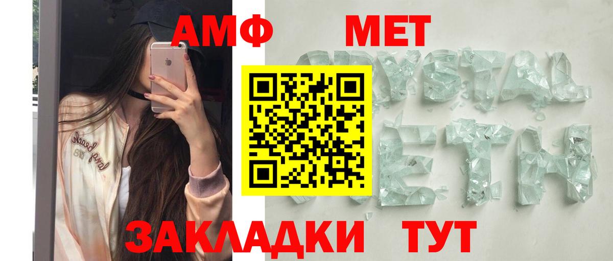 АМФ VHQ Йошкар-Ола