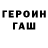 Alpha PVP кристаллы KeGo