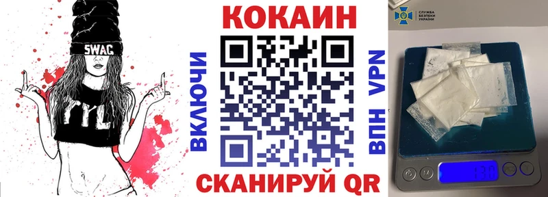 где купить Йошкар-Ола Cocaine Эквадор