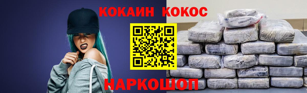 МАРИХУАНА  Вход с VPN  Меф МЯУ МЯУ кристаллы  ЭКСТАЗИ  ГАШИШ  Йошкар-Ола  COCAIN 