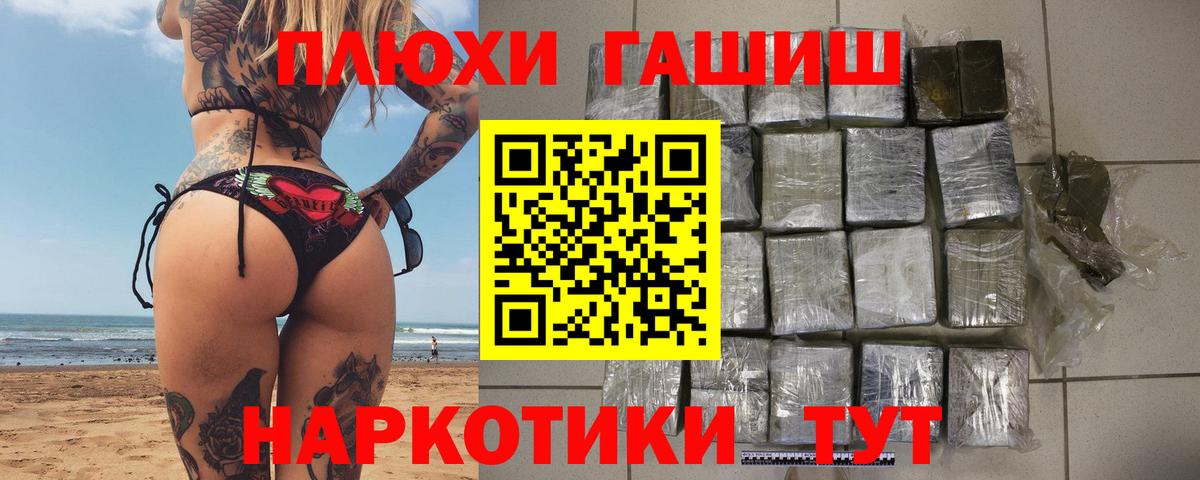 ГАШ ice o lator  наркотики  Йошкар-Ола  Гашиш ice o lator 