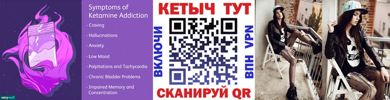 Кетамин ketamine  Йошкар-Ола 