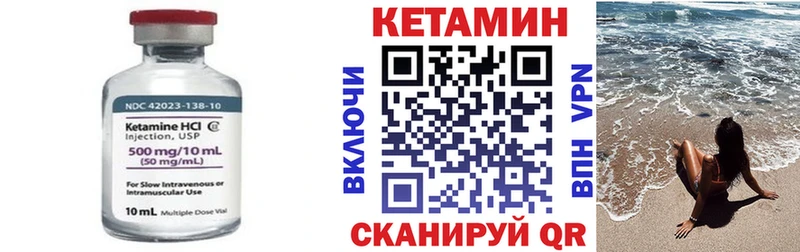 Кетамин ketamine Йошкар-Ола