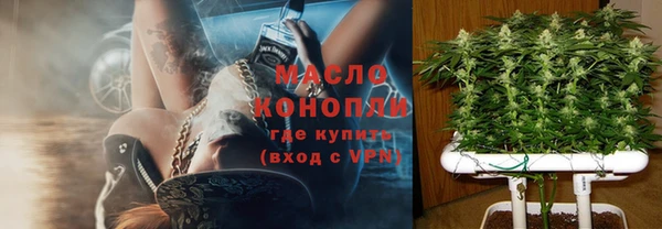 кристаллы Снежногорск