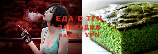 мяу мяу мука Слюдянка