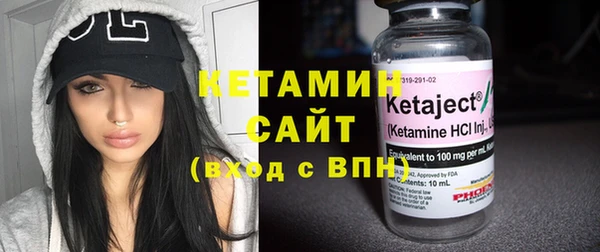 мяу мяу кристалл Киреевск
