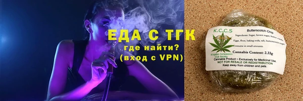 мяу мяу кристалл Киреевск