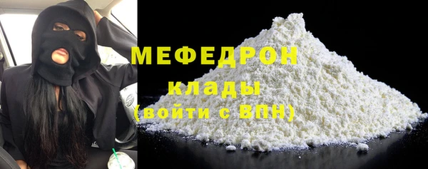 меф Киренск