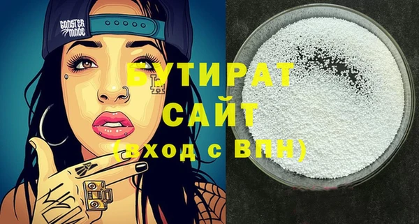 мяу мяу кристалл Киреевск