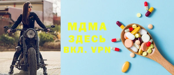 меф Киренск