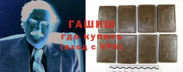ПСИЛОЦИБИНОВЫЕ ГРИБЫ Новосибирск