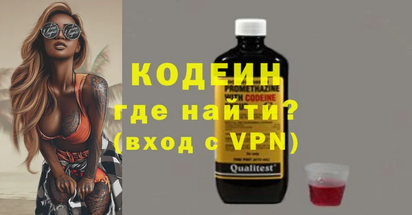 PSILOCYBIN Кинешма
