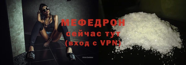 меф Киренск