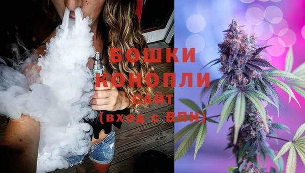 мяу мяу кристалл Киреевск