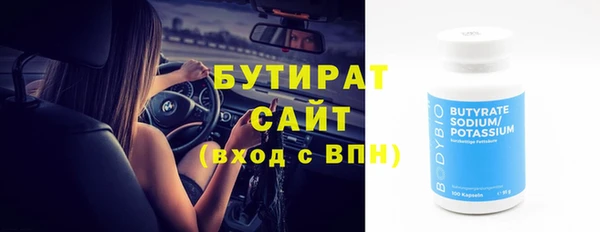 мяу мяу кристалл Киреевск