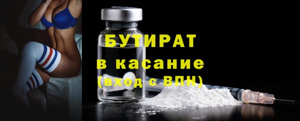 мяу мяу кристалл Киреевск