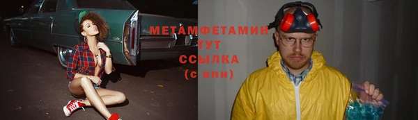 мяу мяу кристалл Киреевск