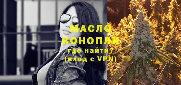 бошки Фурманов