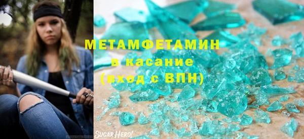 мяу мяу кристалл Киреевск