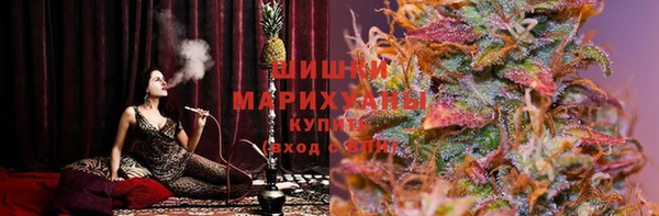 мяу мяу кристалл Киреевск