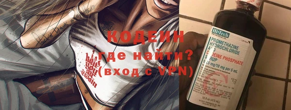 мяу мяу кристалл Киреевск