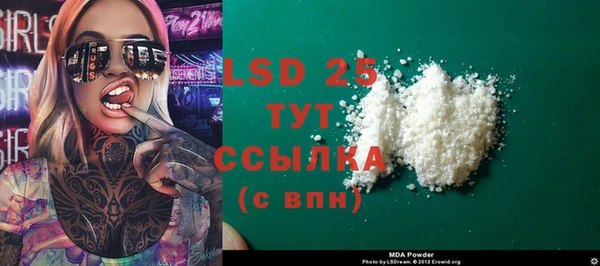 мяу мяу кристалл Киреевск