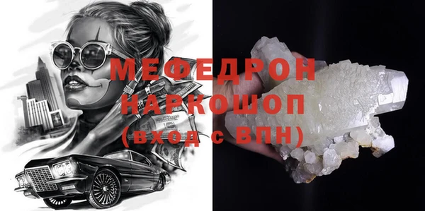меф Киренск