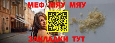 амф Донской