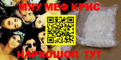 первитин Дубна