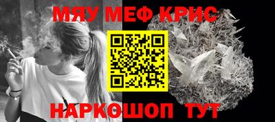 амф Донской