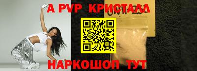 первитин Дубна