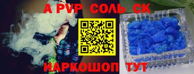 амф Донской
