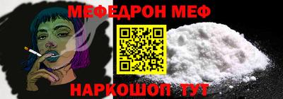 амф Донской