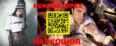 амф Донской
