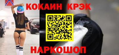 винт Волжск