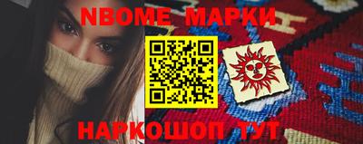 винт Волжск