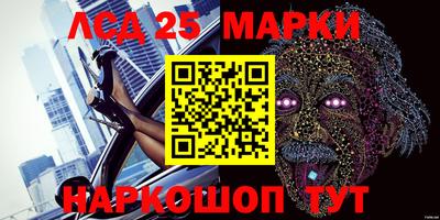 винт Волжск