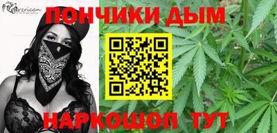 ALPHA-PVP Донецк
