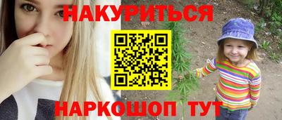 амф Донской