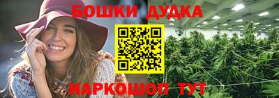 винт Волжск