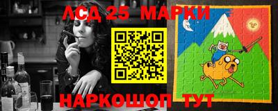 кокаин колумбия Волгодонск