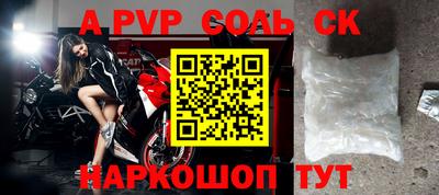 амф Донской