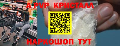 первитин Дубна