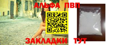 метадон Волжский