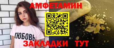 первитин Дубна
