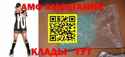 ALPHA-PVP Донецк