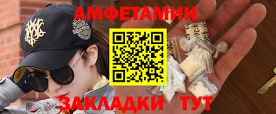 винт Волжск