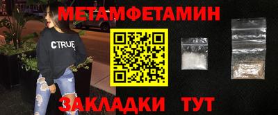 ALPHA-PVP Донецк