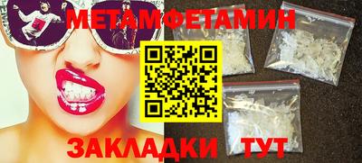 винт Волжск